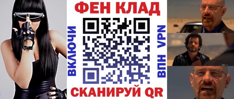 ОМГ ОМГ   Камешково  АМФЕТАМИН Premium 