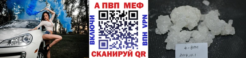 omg ссылки Камешково A-PVP кристаллы как найти