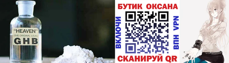 МЕГА ТОР  Камешково  БУТИРАТ бутандиол 