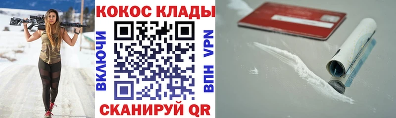 купить  сайты  Камешково  Cocaine Колумбийский 