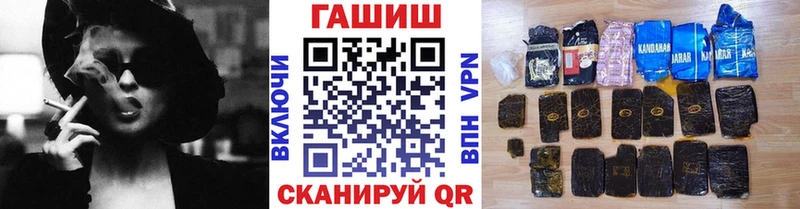наркота  гидра ССЫЛКА  ГАШИШ Premium  Камешково 