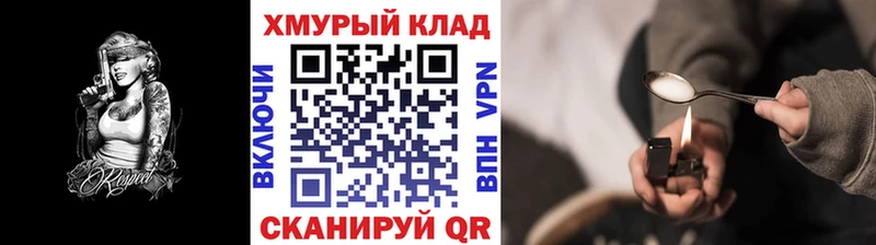 купить наркотик  Камешково  Героин афганец 