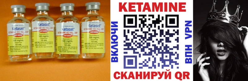 Кетамин ketamine  наркотики  Камешково 
