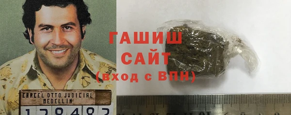 apvp Армянск