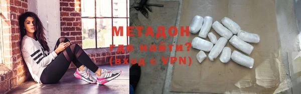 apvp Армянск