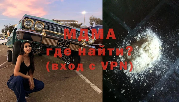 МДПВ Арсеньев