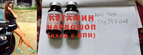 apvp Армянск