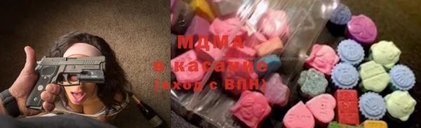 бутират Аркадак
