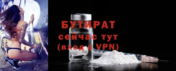 бутират Аркадак