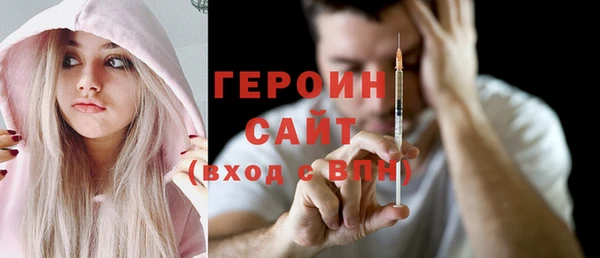 бутират Аркадак