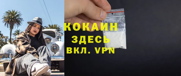 мефедрон мука Богородск