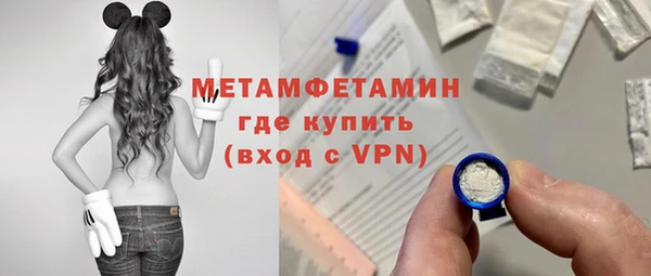apvp Армянск
