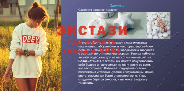 МДПВ Арсеньев