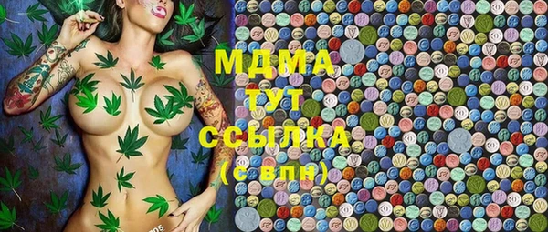 бутират Аркадак