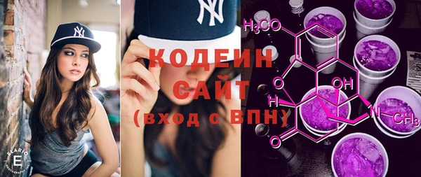 бутират Аркадак