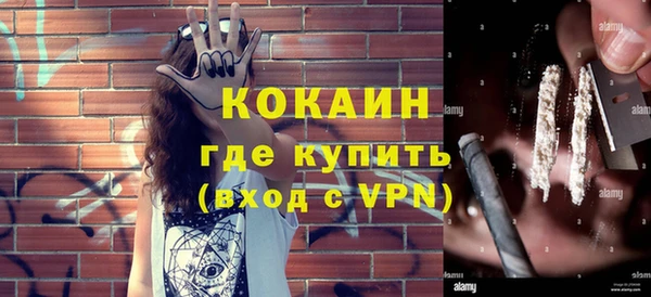 бутират Аркадак