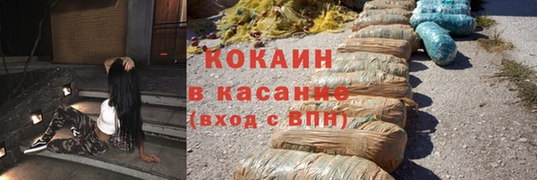 бутират Аркадак