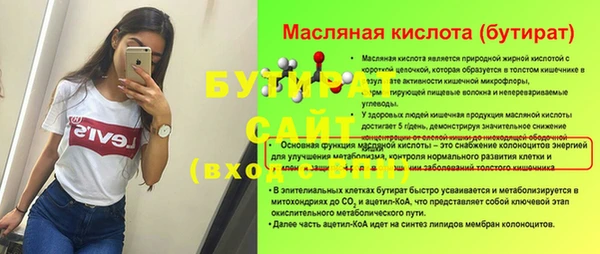apvp Армянск