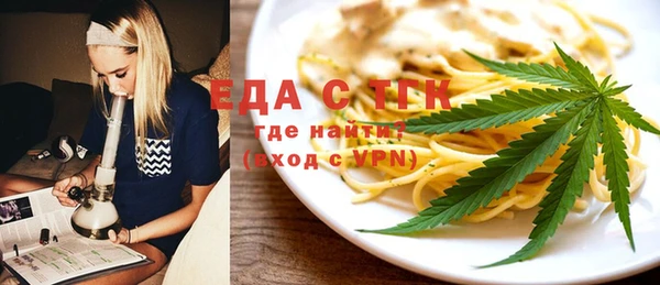 прущие грибы Богородицк