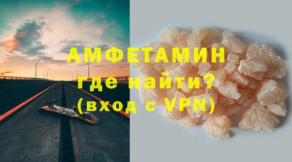 бутират Аркадак