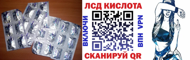 ЛСД экстази ecstasy Камешково