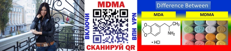 МДМА VHQ  Камешково 
