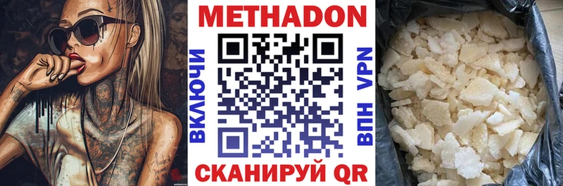 Метадон мёд  кракен онион  Камешково 