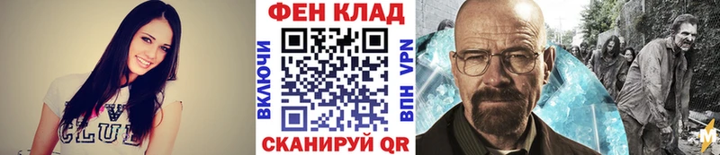 Метамфетамин пудра  Камешково 
