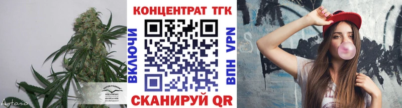 ТГК вейп с тгк  kraken рабочий сайт  Камешково 